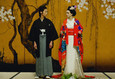 Токийская невеста 3
