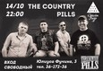 The Country Pills in KastaNeDa 3