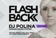 Flashback: DJ Polina 1