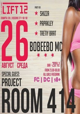 Room 414