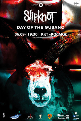 Slipknot:  Day of the Gusano
