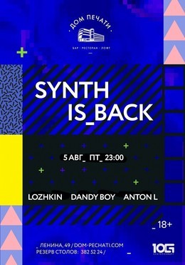 Synth is Back
