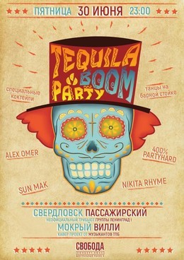 Tequila Boom Party