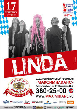 Концерт Линда