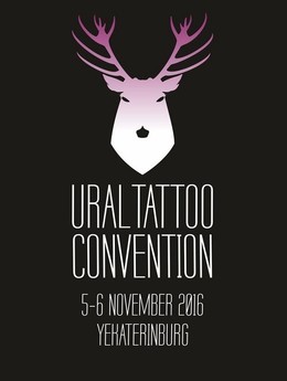 Фестиваль татуировки Ural Tatoo Convention