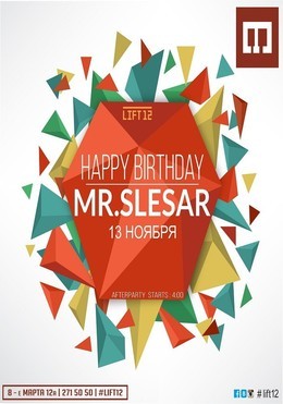 happy birthday mr slesar