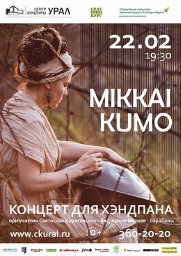 Mikkai Kumo – Handpan