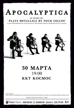 Apocalyptica plays metallica