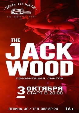 The Jack Wood