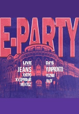 E-Party