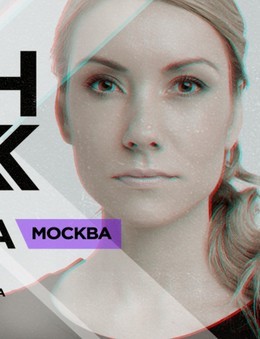 Flashback: DJ Polina