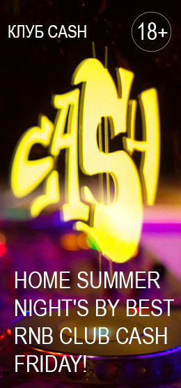 Home Summer Night's by Best Rnb Club Cash Friday!