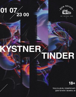 Kystner и Tinder