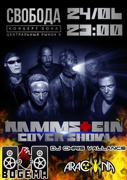 RAMMSTEIN cover party