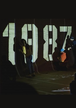 «1987». Пьеса об авангардных художниках 80-х годов