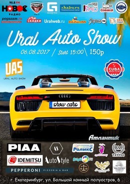 Ural Auto Show