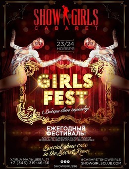 Girls Fest
