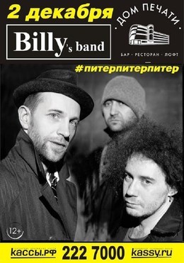 BILLY S BAND
