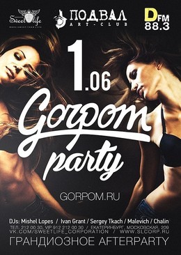 «GORPOM PARTY» в art-club «Подвал