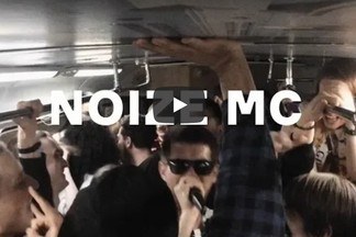 Noize MC снялся в клипе в уральском трамвае во время Ural Music Night