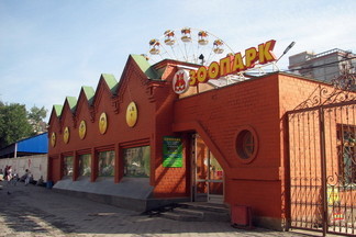 Екатеринбургский зоопарк ждёт реконструкция