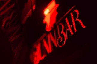 Гангстеры, виски и джаз: Bunin bar открыт на месте «Гадкого кайота»