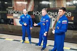 В Екатеринбургском метро состоялся торжественный запуск «космического» поезда с участием космонавтов