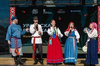 Команда Ural Music Night ищет фолк-исполнителей для фестиваля «Дикоросы»