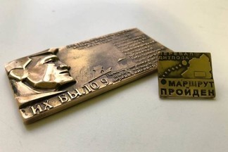 Музей истории Екатеринбурга выпустил мерч, посвященный группе Дятлова