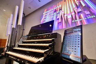 В Свердловской филармонии появился уникальный цифровой орган