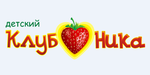 Логотип Центр по уходу за детьми «Клубника» - фото лого