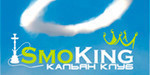Логотип Кальян - бар «SmoKing» - фото лого