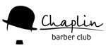 Логотип Мужская парикмахерская «Chaplin barber club» - фото лого