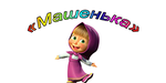 Логотип Частный детский сад «Машенька» - фото лого
