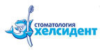 Логотип Стоматологическая клиника «Хелсидент» - фото лого