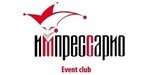 Логотип Event-клуб «Импрессарио» - фото лого