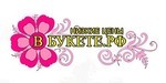 Логотип Магазин цветов «Вбукете.рф» - фото лого