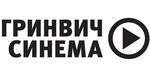Логотип Кинотеатр «Гринвич Синема» - фото лого