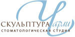 Логотип Стоматологическая студия «Скульптура Чарли» - фото лого