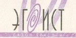 Логотип Салон красоты «Эгоист» - фото лого