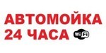 Логотип  «Автомойка 24ч» - фото лого