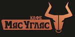 Логотип Стейкхаус «Мяс Угляс» - фото лого