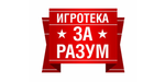 Логотип Игротека «ЗаРазум» - фото лого