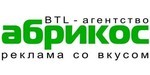 Логотип Рекламное агенство «Абрикос» - фото лого