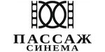 Логотип Кинотеатры «Пассаж Синема» - фото лого