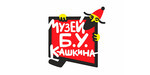 Логотип Музей «Б.У. Кашкина» - фото лого