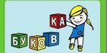 Логотип Центр развития детей «Буковка» - фото лого
