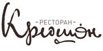Логотип Ресторан провинциальной кухни «Крюшон» - фото лого