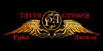 Логотип Тату-салон «Рука Ангела» - фото лого