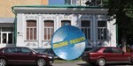Логотип Музей «Радио им. А.С. Попова» - фото лого